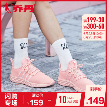 喬丹跑步鞋基礎(chǔ)粉/白色（網(wǎng)面） 35，36，37.5，37，38.5，38，39，40，35.5