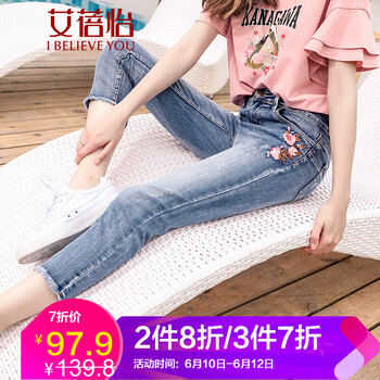 艾蓓怡（I BELIEVE YOU）   女 七分褲 牛仔褲