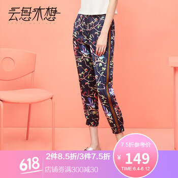 時(shí)尚又百搭，女神都愛穿的闊腿褲