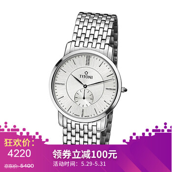 萬表,萬表,怎么樣,石英,石英,手表,手表