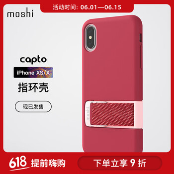 蘋(píng)果5moshi