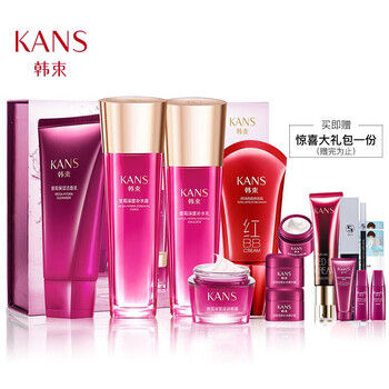 韓束（KanS）套裝/禮盒保濕，深層清潔，補水