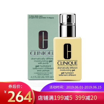 直郵倩碧黃油