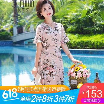 印花連衣裙，打造曼妙身姿