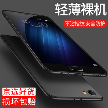 心終結者，蘋(píng)果手機殼來(lái)襲