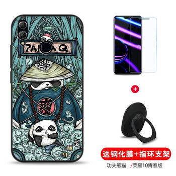 卡普?qǐng)D（KAPUTU） 榮耀10青春版 手機(jī)殼/保護(hù)套