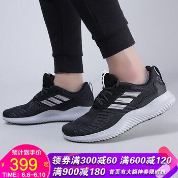 阿迪達斯DA9768