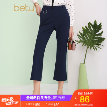 百圖（betu）  喇叭褲 女 長褲 休閑褲