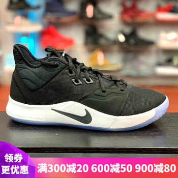 耐克（NIKE）籃球鞋AO2608-001 PG3 