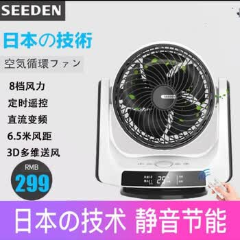 seeden,seeden,����,�����,�����,���а�,�Ƽ�