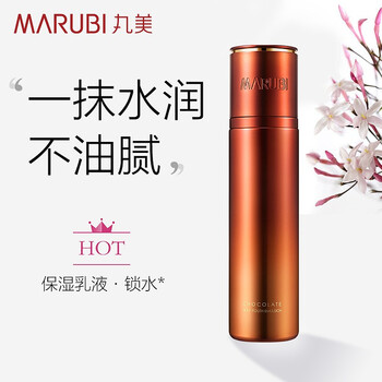 絲滑,絲滑,巧克力,巧克力,怎么樣