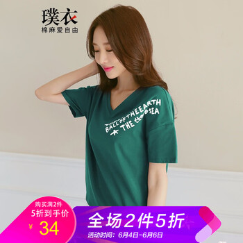 大碼女裝夏日短T