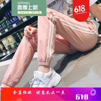 時尚哈倫褲，打造百變女神