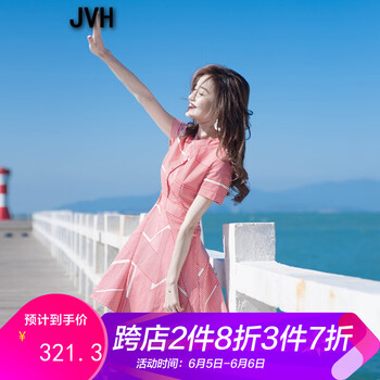 長(zhǎng)款學(xué)生襯衫