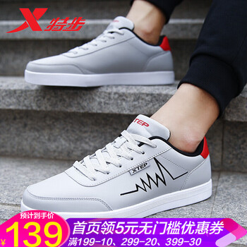 特步（XTEP）板鞋灰紅 44，39，40，41，42，43
