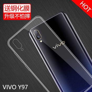 特七 vivoY97 手機(jī)殼/保護(hù)套