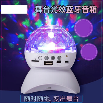 務(wù)曉  音箱/音響 舞臺燈音響_白色