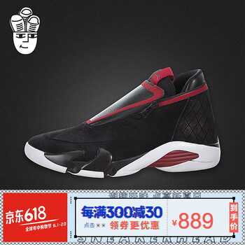 jordanjumpman
