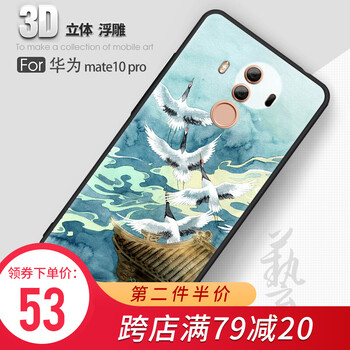 藝術(shù)浮雕手機(jī)殼