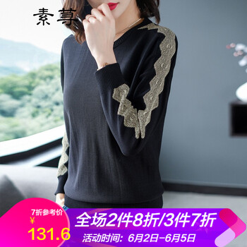 圓領(lǐng)長袖睡衣，打造優(yōu)雅小女人