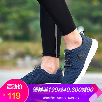 peak男鞋秋季