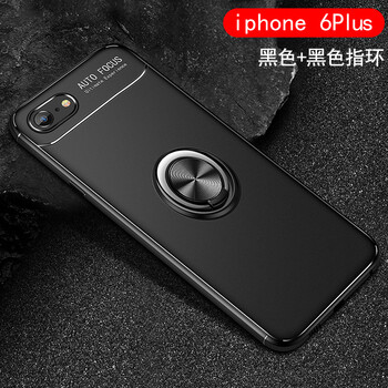菲利達(dá)（FEILIDA） 蘋果6/6s Plus 手機(jī)殼/保護(hù)套