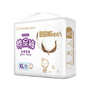 奈絲寶寶紙尿褲