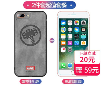 咪咕 iPhone7/8 Plus 手機殼/保護套