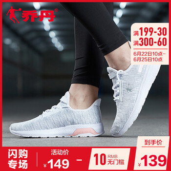 喬丹跑步鞋白色/純質(zhì)灰 35，36，37.5，38.5，37，38，39，40，35.5