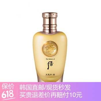 專用,專用,怎么樣,男士,男士,護(hù)膚品,護(hù)膚品