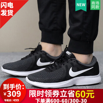 耐克（NIKE）跑步鞋908988-001 44，39，40.5，40，41，42.5，42，43