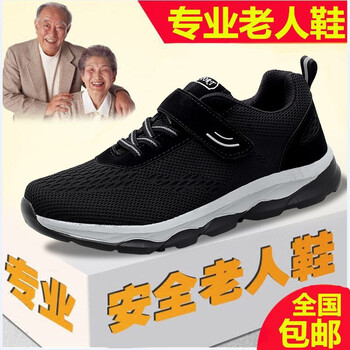以澈（YICHE）男士黑色（男女款）8805 40