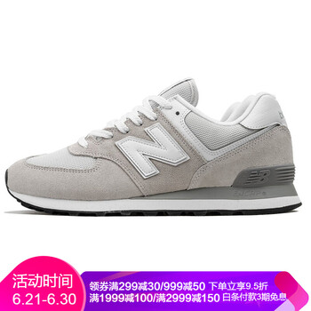 NEW BALANCE跑步鞋灰色/ML574EGW 