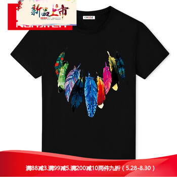 歆瀚森 短袖 男士T恤 羽毛黑 