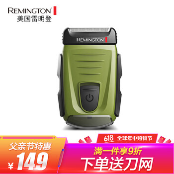 REMINGTON B110FX 剃須刀 往復(fù)式