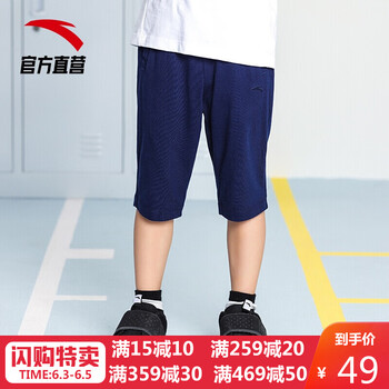 男裝休閑網(wǎng)店
