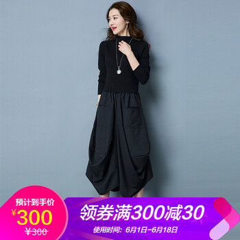 娜織  口袋，不對稱(chēng)，拼接 連衣裙