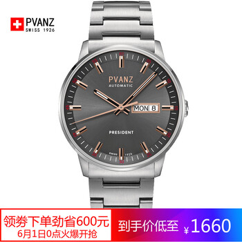 pvanz,寶梵哲,pvanz,怎么樣,寶梵哲,機械,機械,手表,手表