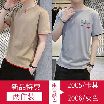 哈魯?shù)?五分袖 男士T恤 2005卡其+2006灰色 