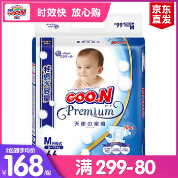 大王,天使,大王,天使,怎么樣