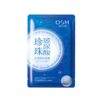 肌膚干燥，你需要一款睡眠面膜
