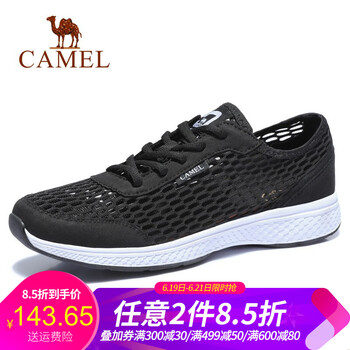 駱駝（CAMEL）男士A922303150  黑/白男款 41
