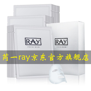芮一面膜控油平衡，細(xì)致毛孔，補(bǔ)水保濕，祛痘，提拉緊致，舒緩修復(fù)，美白淡斑，提亮膚色