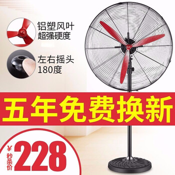尊威（JOUE） JOUE 電風(fēng)扇
