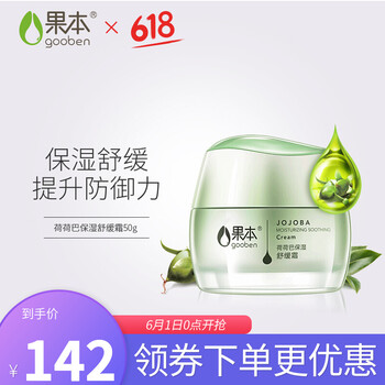 排名,排行榜,毛孔,推薦,果本,清潔,毛孔,清潔,果本