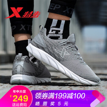 特步（XTEP）跑步鞋灰-9028 41