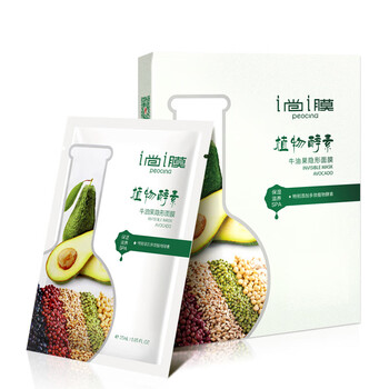 i尚i膜面膜