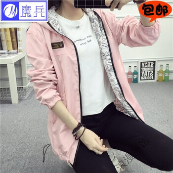 秋冬裝風(fēng)衣棉衣