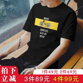 綠通椰 短袖 男士T恤 T153黑色 