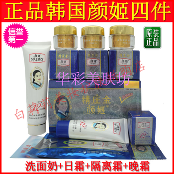 柏詩春天洗面奶